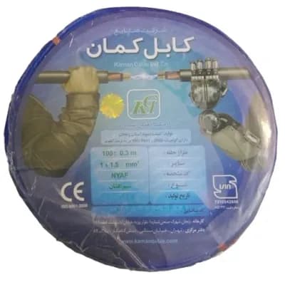 سیم یک و نیم کمان